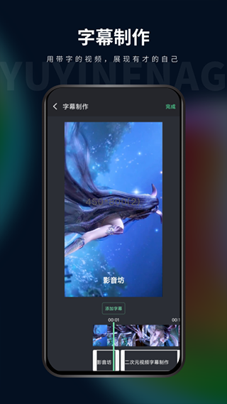 影音坊app4