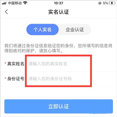 神州工友通app(图4)