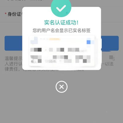 神州工友通app(图5)