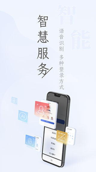 重庆三峡银行app1