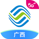 和掌桂app(更名为中国移动广西)