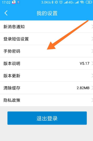 和掌桂app(更名为中国移动广西)(图3)