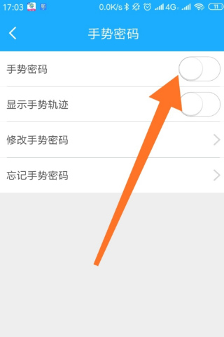 和掌桂app(更名为中国移动广西)(图4)