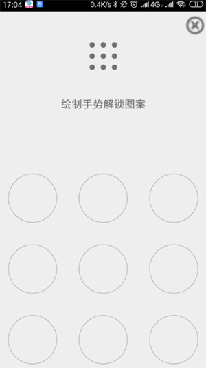 和掌桂app(更名为中国移动广西)(图5)