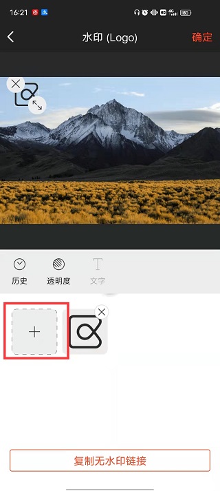 享像派云摄影直播平台app(图9)