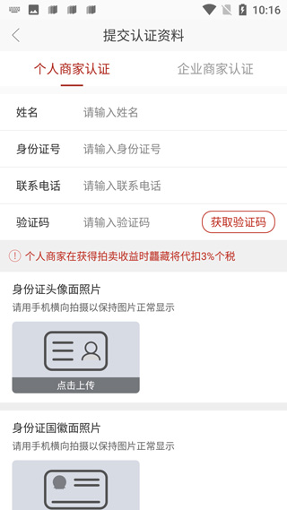 龘藏app(图5)