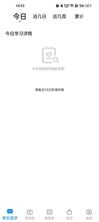 简单一百app(图2)