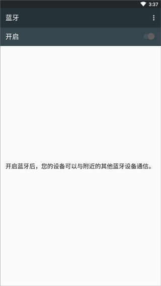 小云助手app(图3)