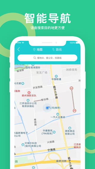 小云助手app2