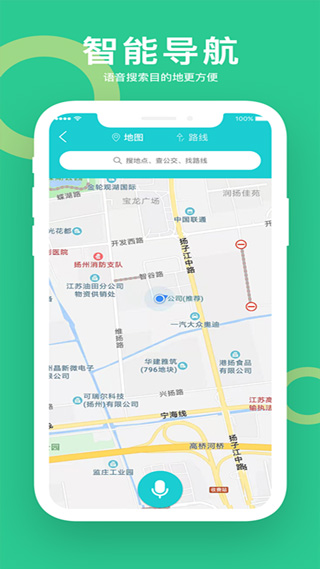 小云助手app5