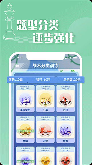 好棋app1