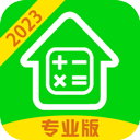 房贷计算器2023最新版