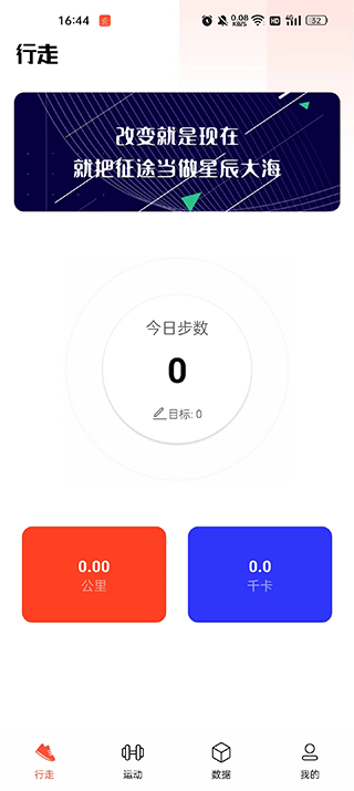 辣妈计划app(图2)