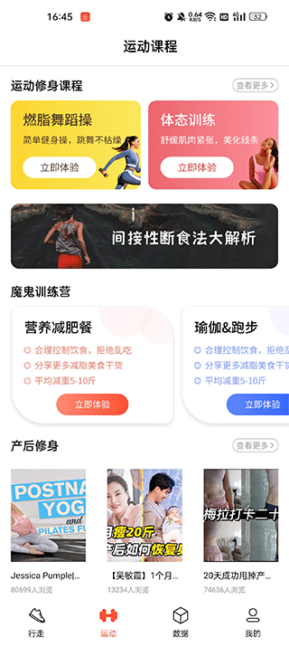 辣妈计划app(图3)