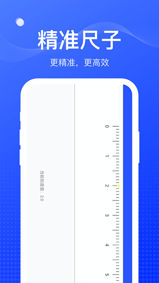 周到工具箱app2