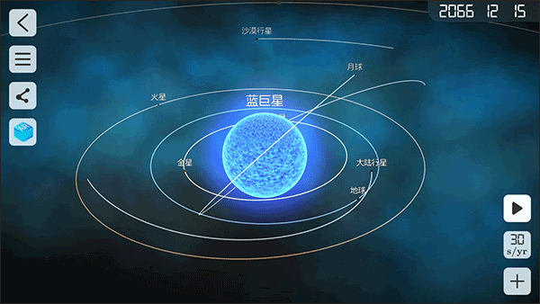 物理实验室官方版(图4)