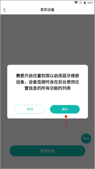 小水怪app(图4)