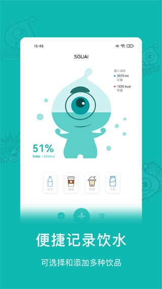 小水怪app1