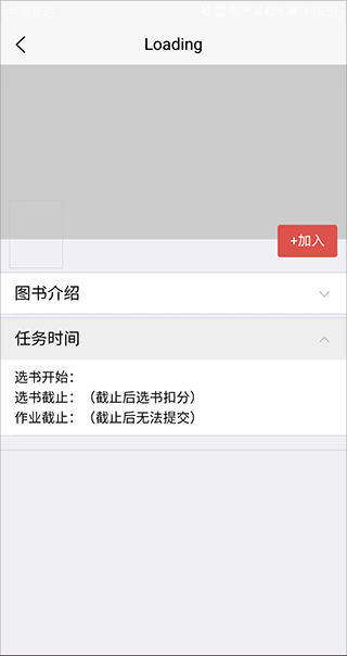 好策读书app(图3)