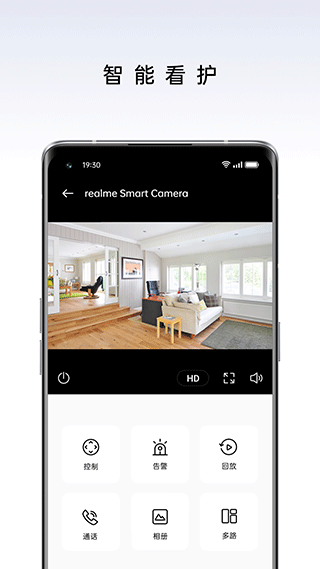 realme link智能app3