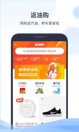 凯励程app1