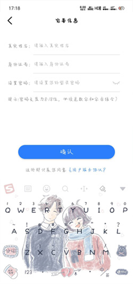 盛事通app(图7)