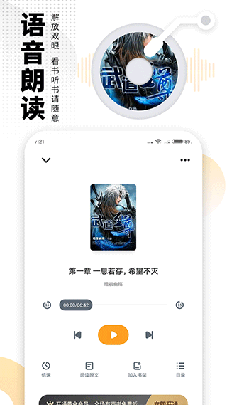 爱看书app1