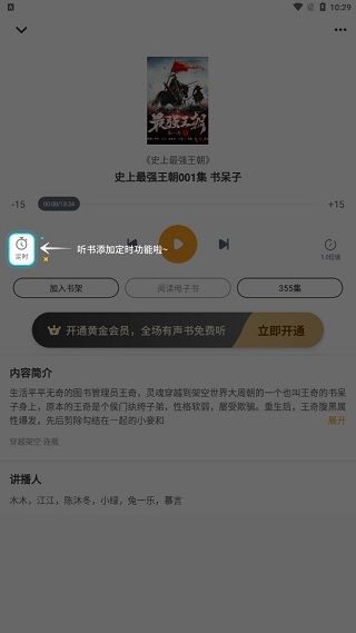 爱看书app(图3)