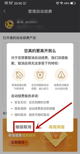 爱奇艺视频app(图5)