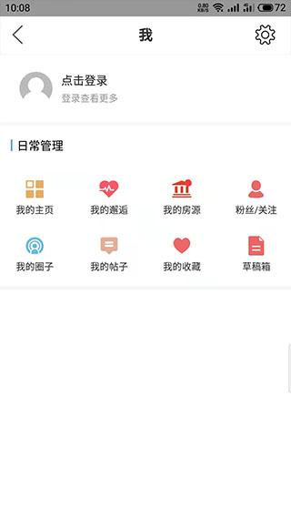 宁海在线app5