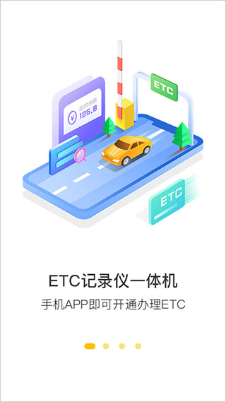 360记录仪app最新版(图2)