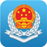 广东国税手机版app(更名为广东税务)