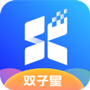 双子星app