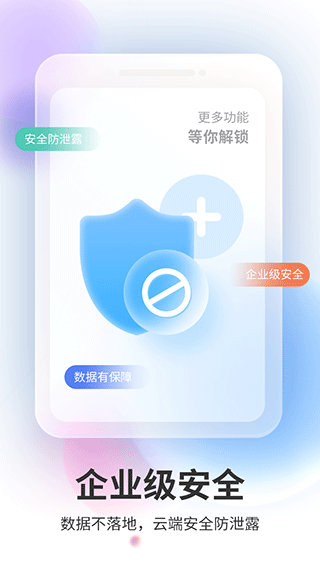 双子星app5