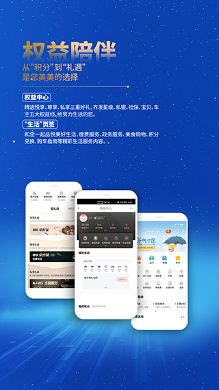 工行融e行app4