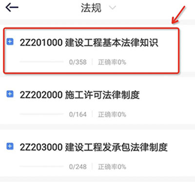 嗨学网app(更名为嗨学课堂)(图3)