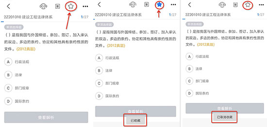 嗨学网app(更名为嗨学课堂)(图5)