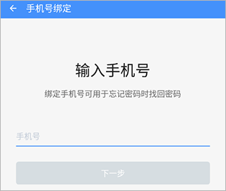 企业环保通app(图5)