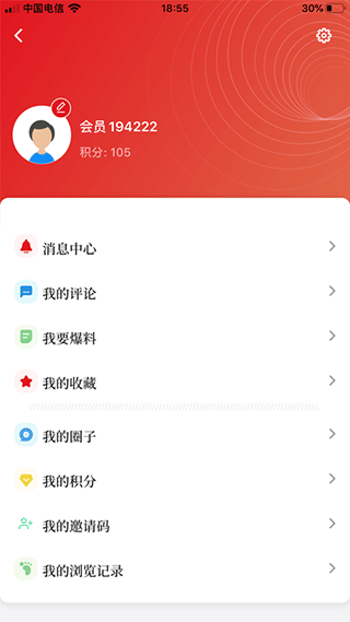 上海嘉定app5