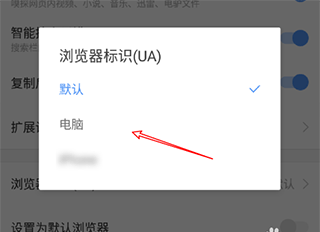 搜狗浏览器app(图5)