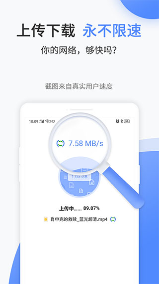 文叔叔app1