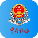 河北税务医保缴费app