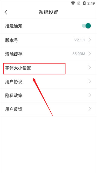 上海静安app(图9)