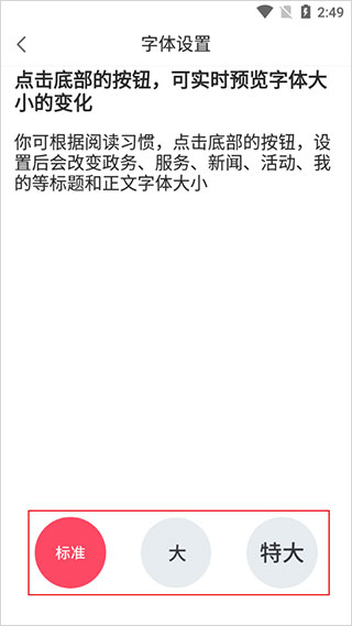 上海静安app(图10)