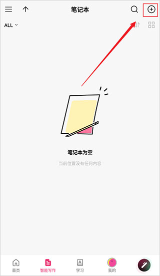 火龙果app(图4)