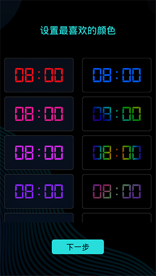 wordclock手机版(改名桌面时钟)(图2)