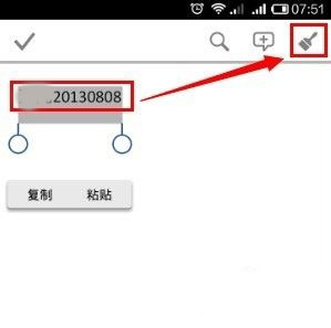 microsoft office mobile手机版(图7)