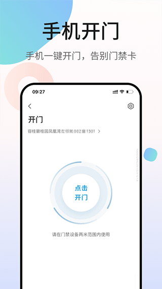 凤凰会app2