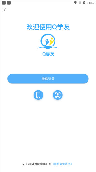 q学友app