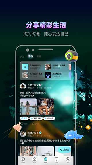 赫兹app5